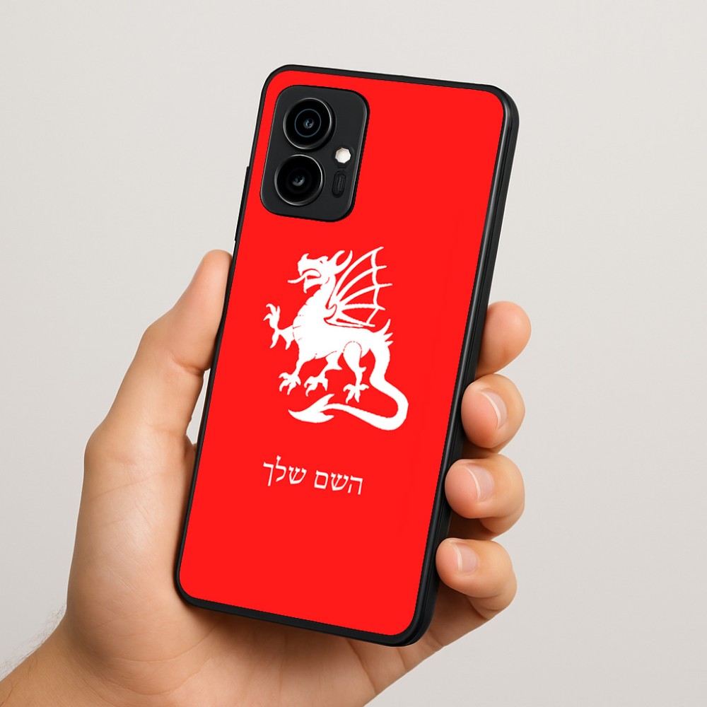 כיסוי בעיצוב אישי עם השם שלך לדגם - Motorola Edge 70 5G בעיצוב דרקון