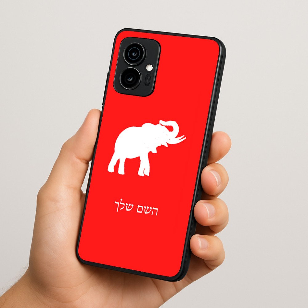 כיסוי בעיצוב אישי עם השם שלך לדגם - Motorola Edge 70 5G בעיצוב פיל