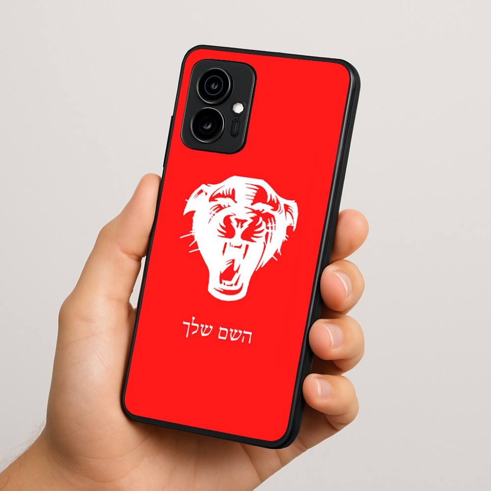 כיסוי בעיצוב אישי עם השם שלך לדגם - Motorola Edge 70 5G בעיצוב פני פנטרה