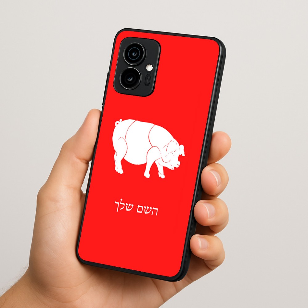 כיסוי בעיצוב אישי עם השם שלך לדגם - Motorola Edge 70 5G בעיצוב חזיר