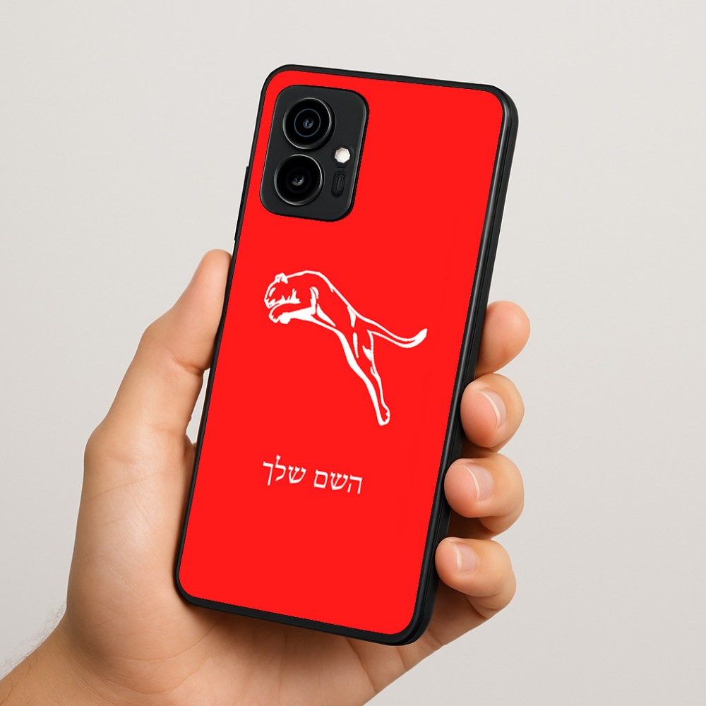 כיסוי בעיצוב אישי עם השם שלך לדגם - Motorola Edge 70 5G בעיצוב פומה