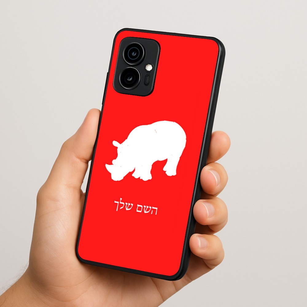 כיסוי בעיצוב אישי עם השם שלך לדגם - Motorola Edge 70 5G בעיצוב קרנף