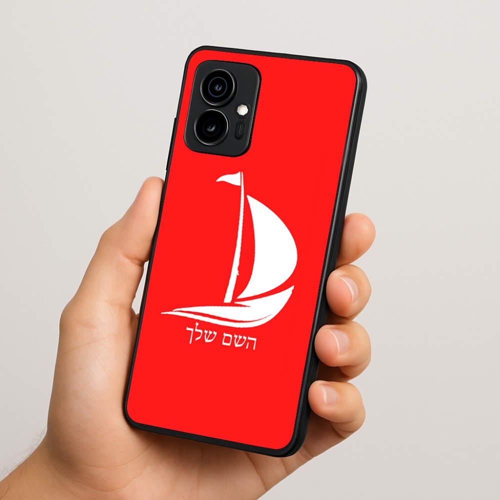 כיסוי בעיצוב אישי עם השם שלך לדגם - Motorola Edge 70 5G בעיצוב סירה