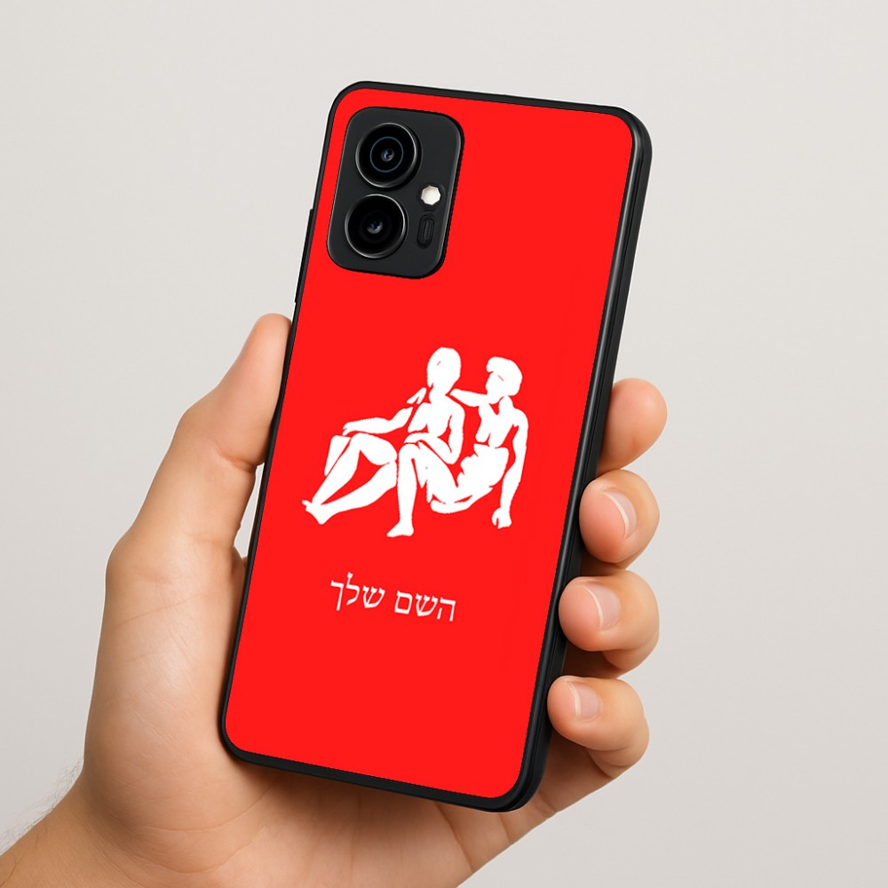 כיסוי בעיצוב אישי עם השם שלך לדגם - Motorola Edge 70 5G בעיצוב מזלות - תאומים