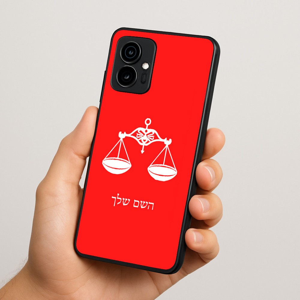 כיסוי בעיצוב אישי עם השם שלך לדגם - Motorola Edge 70 5G בעיצוב מזלות - מאזניים