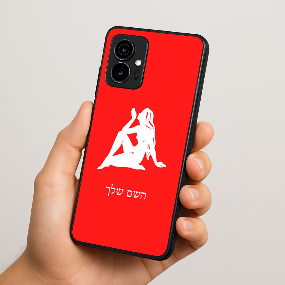 כיסוי בעיצוב אישי עם השם שלך לדגם - Motorola Edge 70 5G בעיצוב מזלות - בתולה