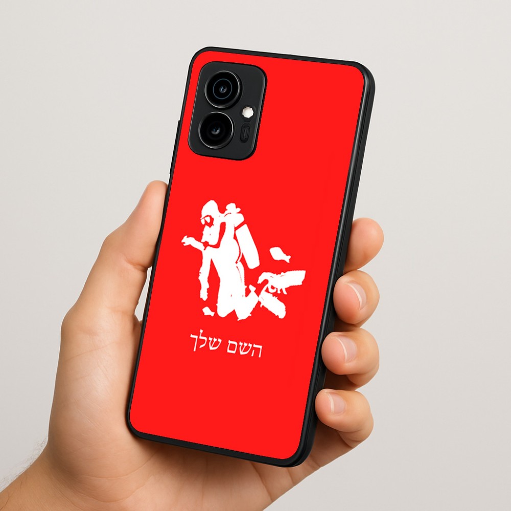 כיסוי בעיצוב אישי עם השם שלך לדגם - Motorola Edge 70 5G בעיצוב צוללן
