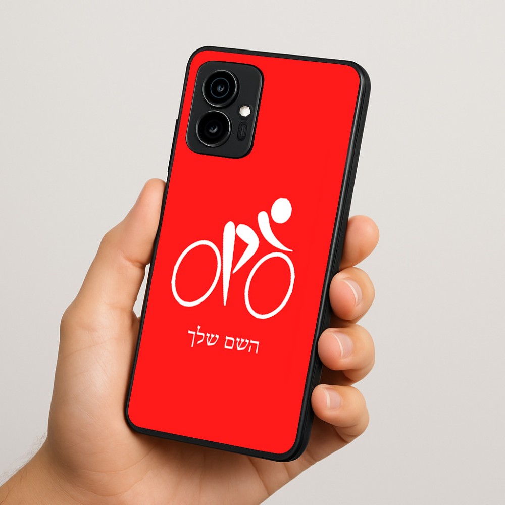 כיסוי בעיצוב אישי עם השם שלך לדגם - Motorola Edge 70 5G בעיצוב אופניים אולימפיים