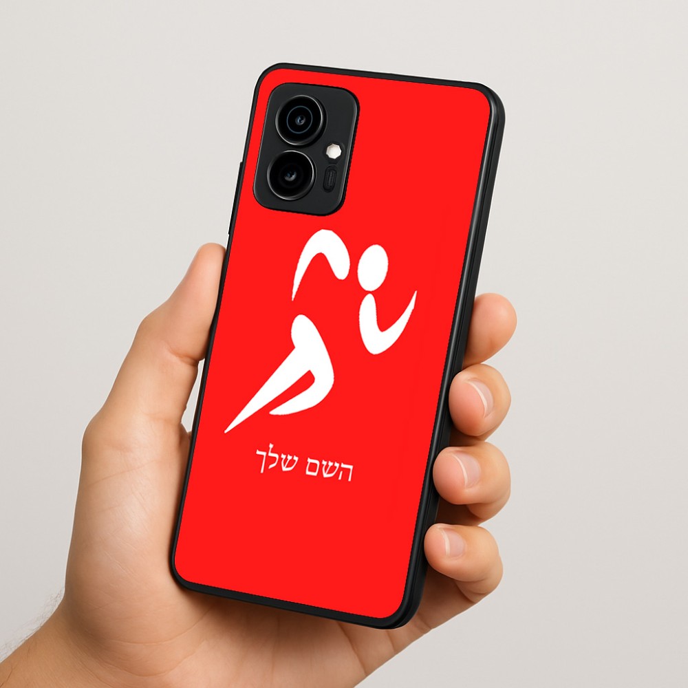 כיסוי בעיצוב אישי עם השם שלך לדגם - Motorola Edge 70 5G בעיצוב רצים אולימפיים
