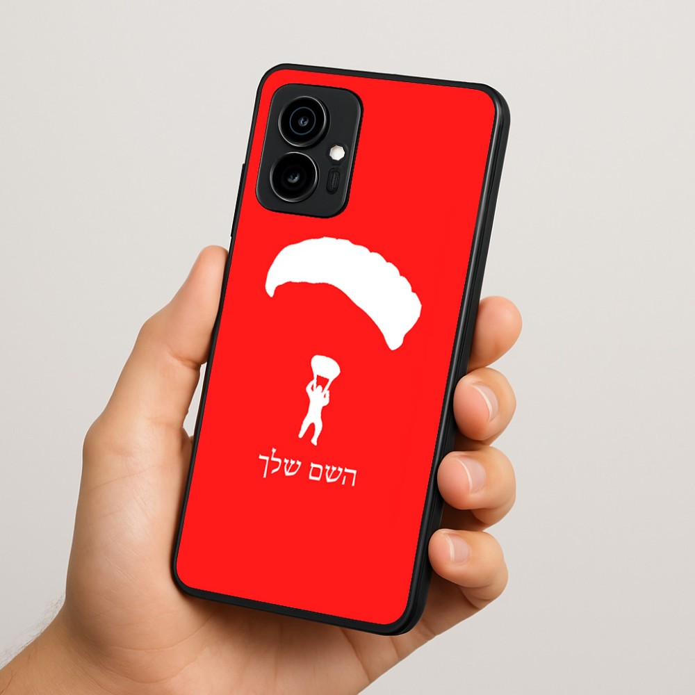 כיסוי בעיצוב אישי עם השם שלך לדגם - Motorola Edge 70 5G בעיצוב צניחה חופשית