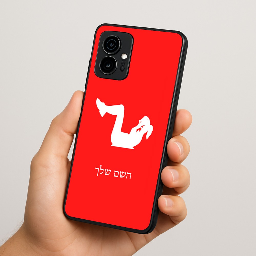 כיסוי בעיצוב אישי עם השם שלך לדגם - Motorola Edge 70 5G בעיצוב אישה מתאמנת