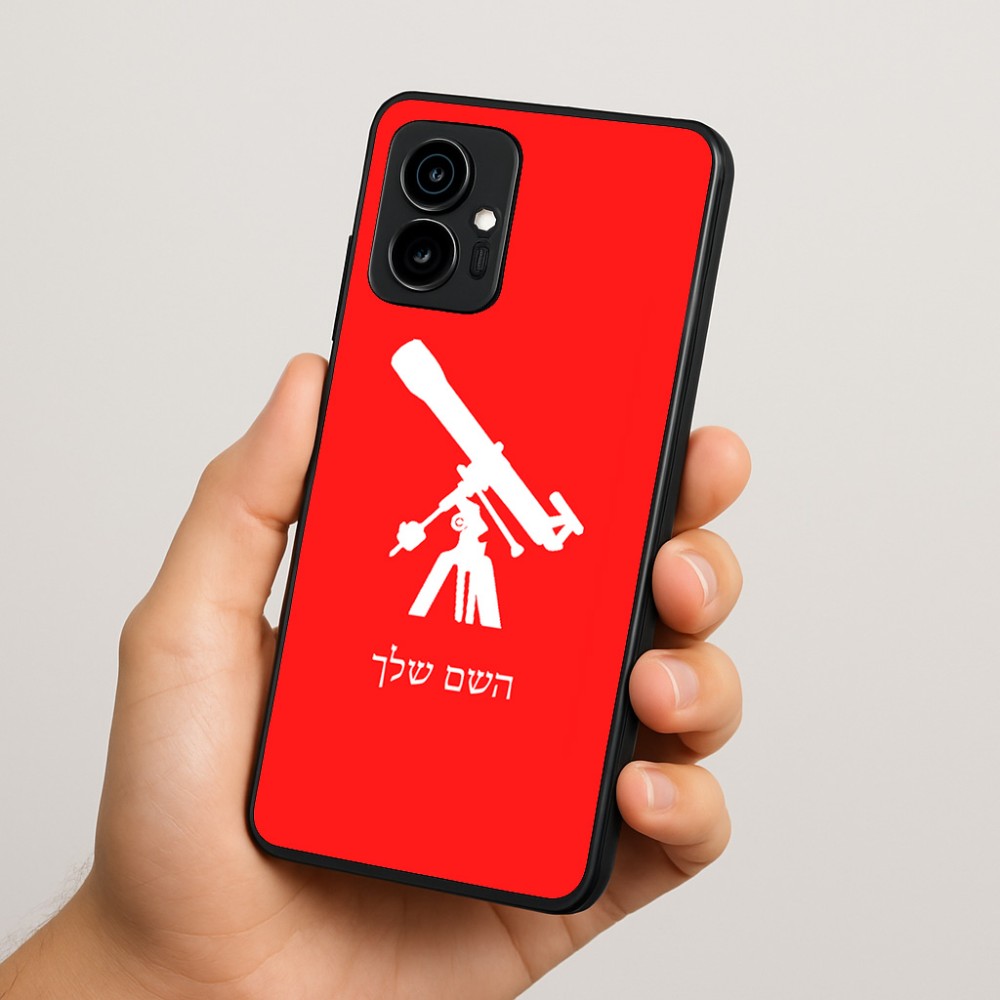 כיסוי בעיצוב אישי עם השם שלך לדגם - Motorola Edge 70 5G בעיצוב טלסקופ