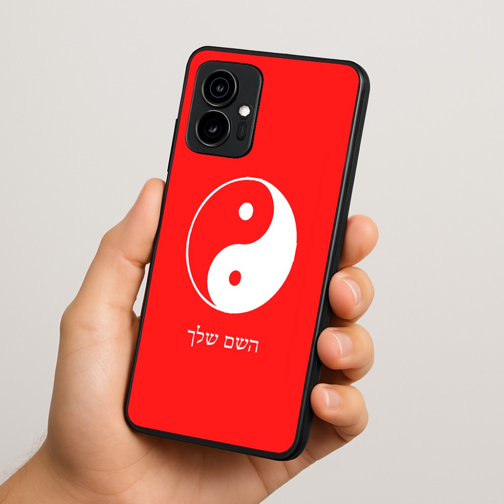 כיסוי בעיצוב אישי עם השם שלך לדגם - Motorola Edge 70 5G בעיצוב סמל יינג יאנג