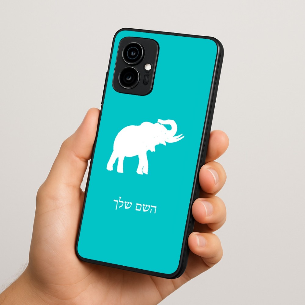 כיסוי בעיצוב אישי עם השם שלך לדגם - Motorola Edge 70 5G בעיצוב פיל