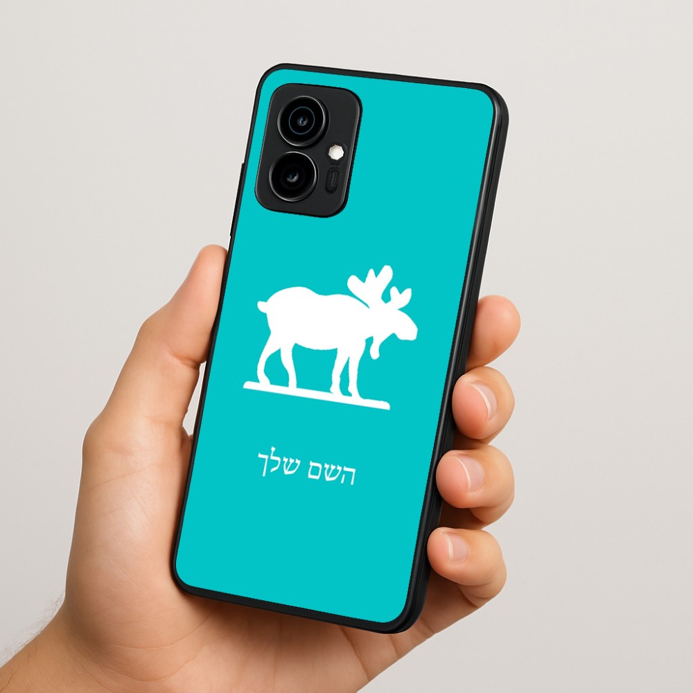 כיסוי בעיצוב אישי עם השם שלך לדגם - Motorola Edge 70 5G בעיצוב דישון