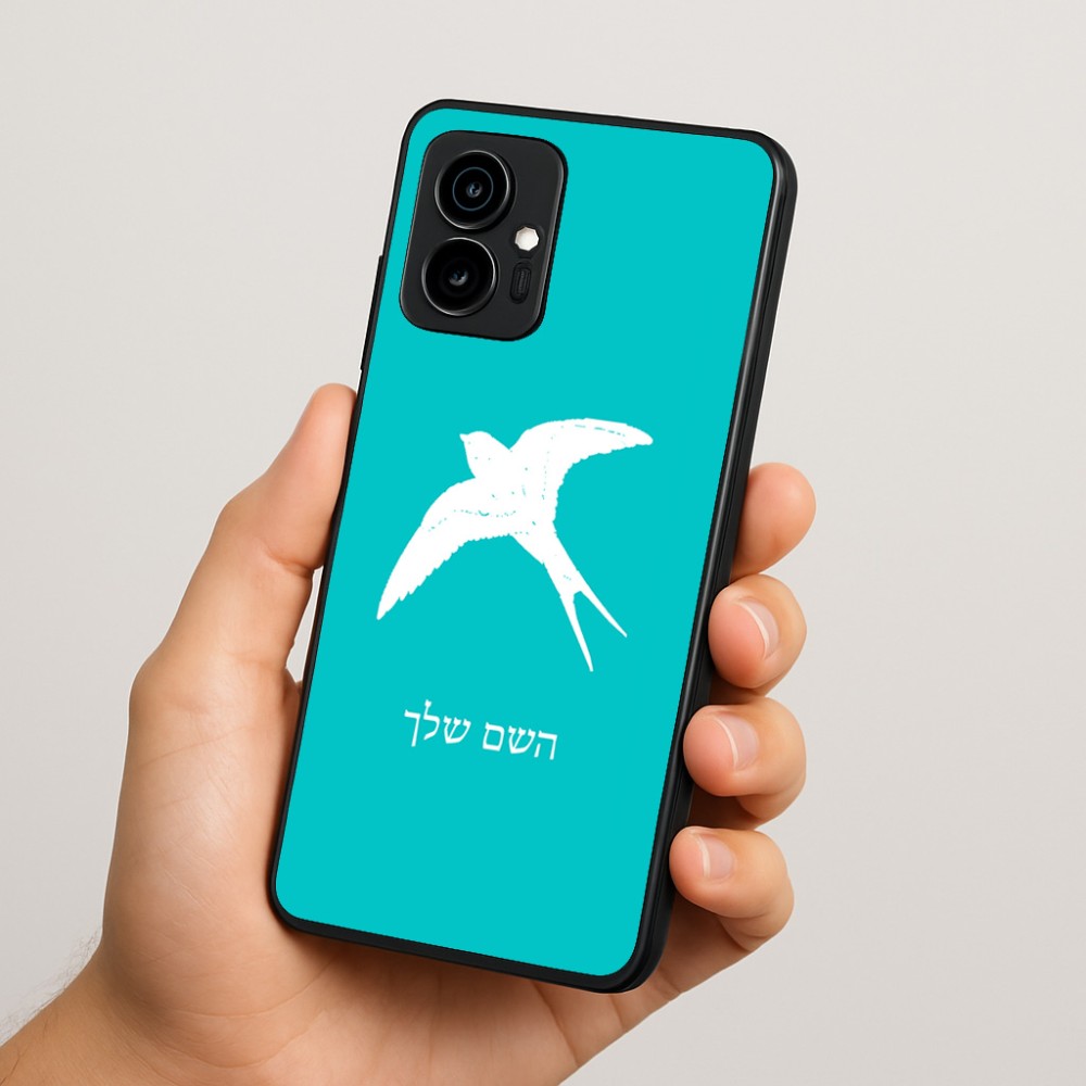 כיסוי בעיצוב אישי עם השם שלך לדגם - Motorola Edge 70 5G בעיצוב לבלוע