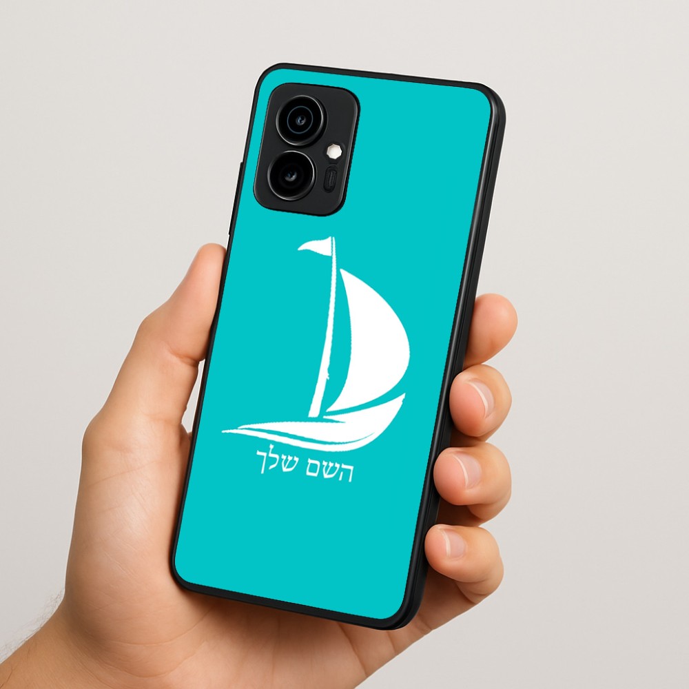 כיסוי בעיצוב אישי עם השם שלך לדגם - Motorola Edge 70 5G בעיצוב סירה