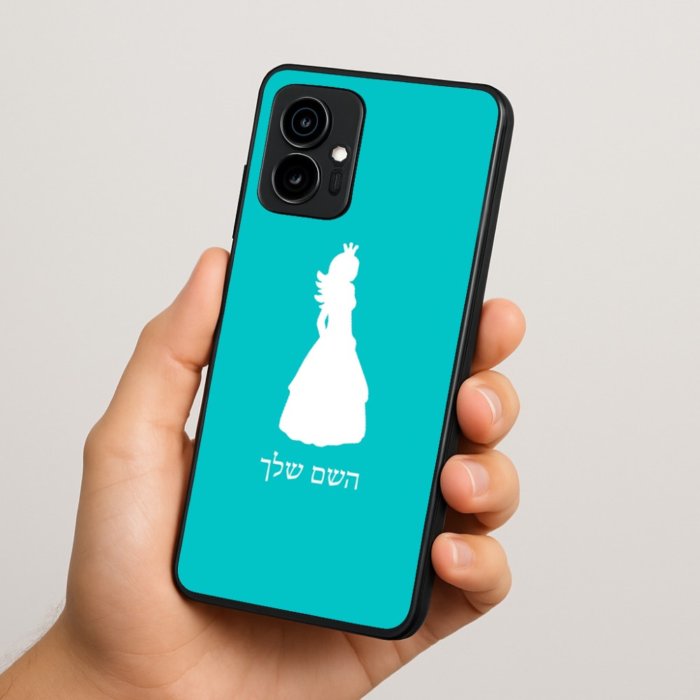 כיסוי בעיצוב אישי עם השם שלך לדגם - Motorola Edge 70 5G בעיצוב נסיכה