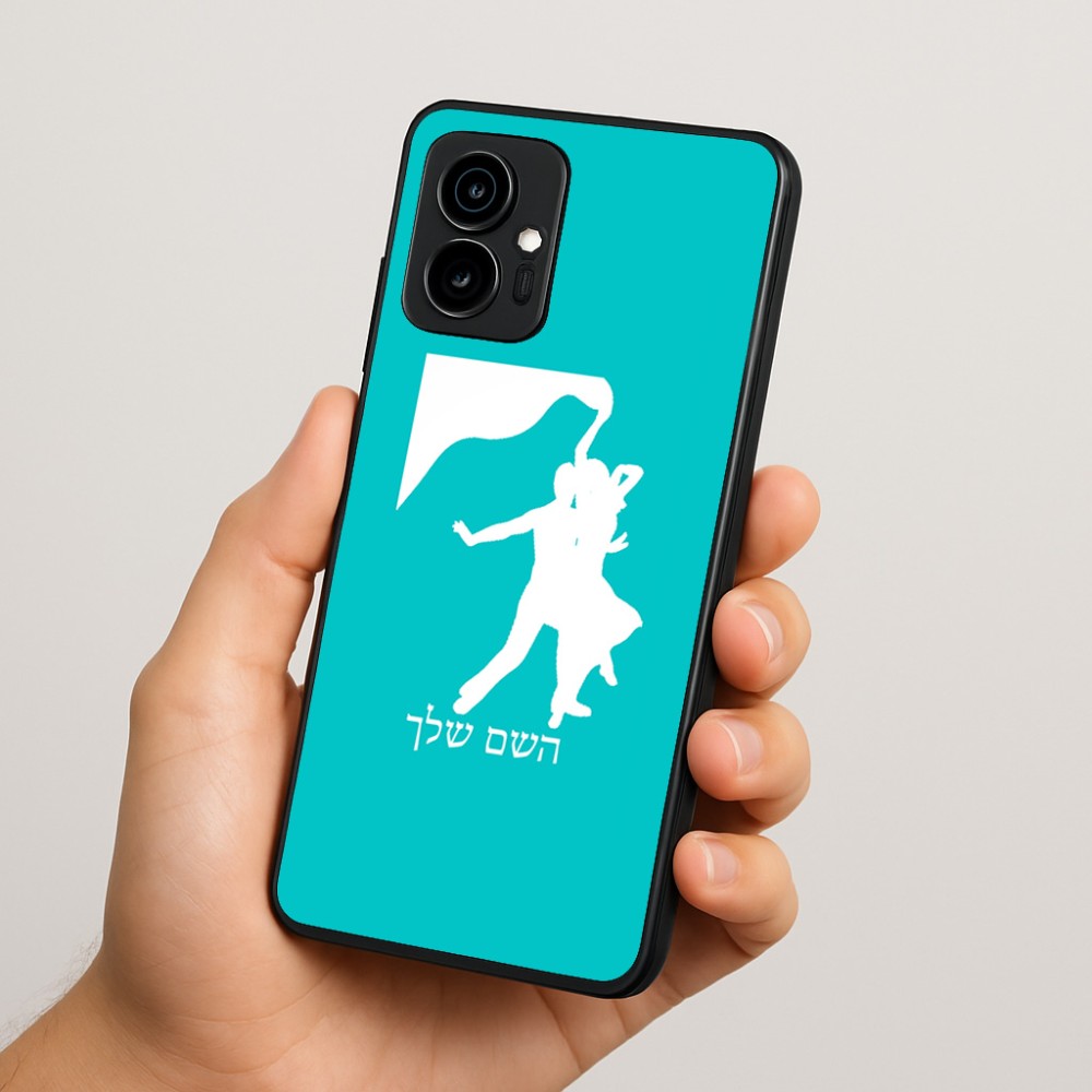 כיסוי בעיצוב אישי עם השם שלך לדגם - Motorola Edge 70 5G בעיצוב אישה רוקדת עם גבר