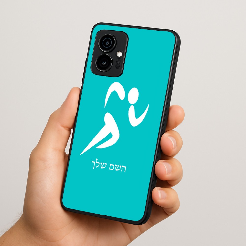כיסוי בעיצוב אישי עם השם שלך לדגם - Motorola Edge 70 5G בעיצוב רצים אולימפיים