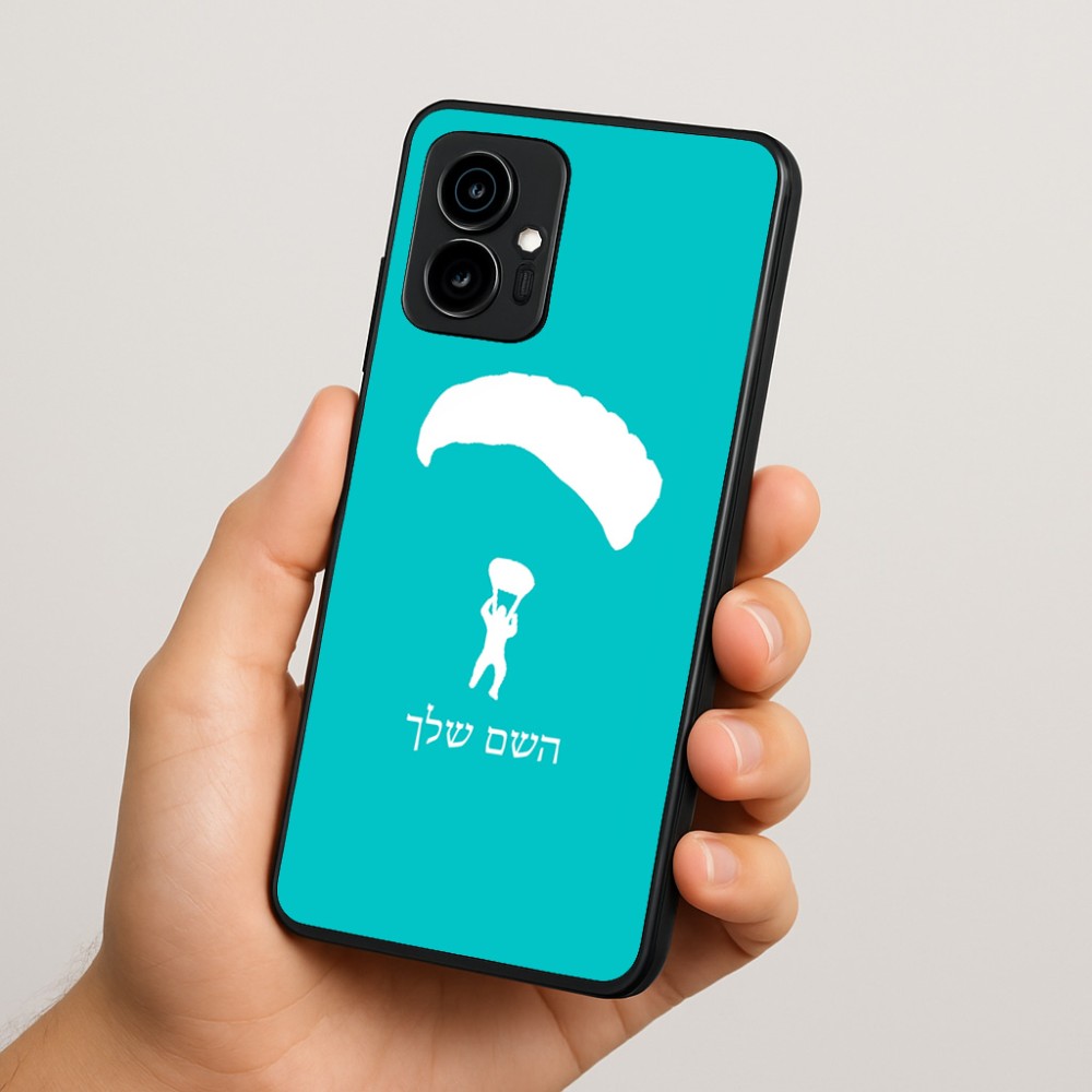 כיסוי בעיצוב אישי עם השם שלך לדגם - Motorola Edge 70 5G בעיצוב צניחה חופשית