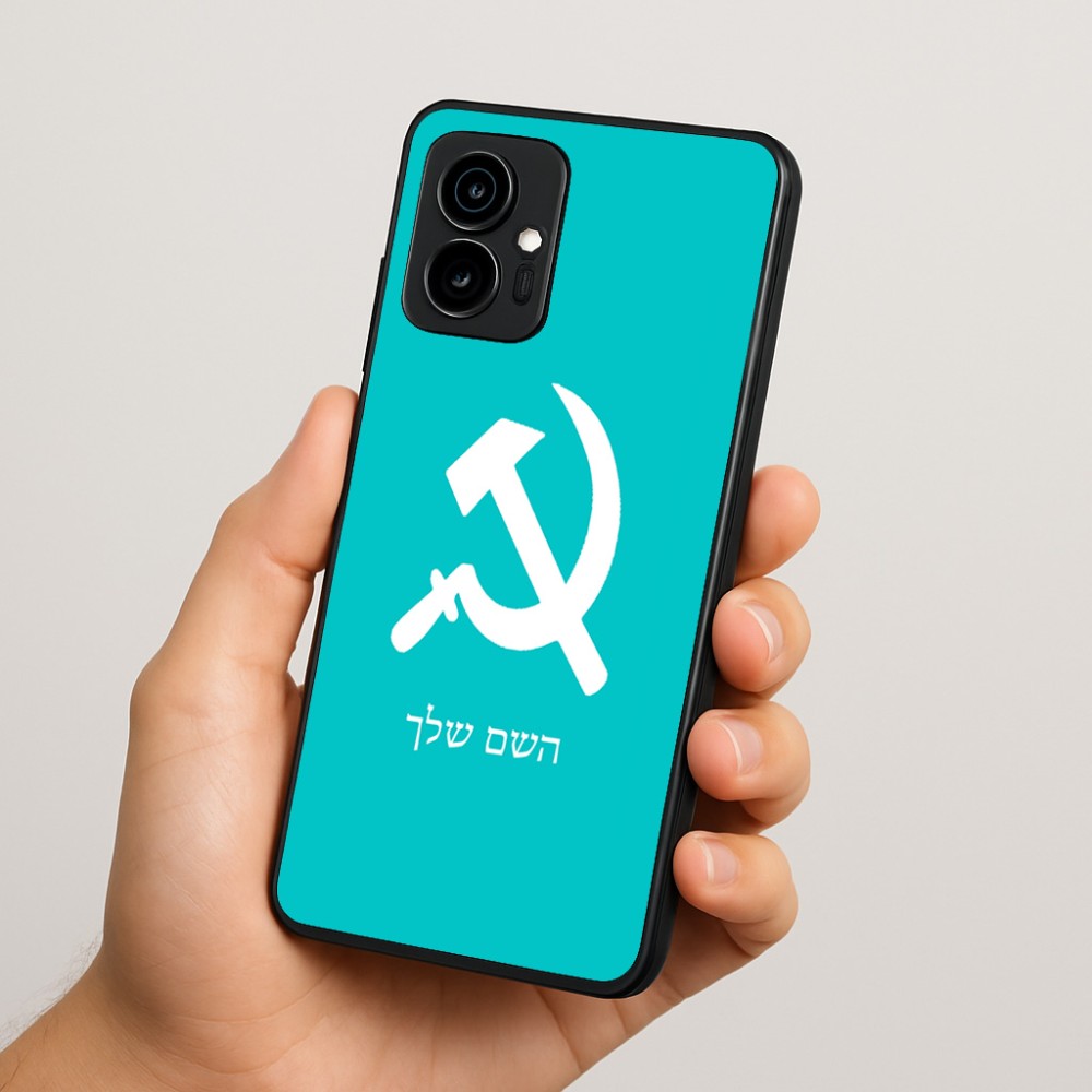 כיסוי בעיצוב אישי עם השם שלך לדגם - Motorola Edge 70 5G בעיצוב פטיש ומגל