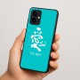 כיסוי בעיצוב אישי עם השם שלך לדגם - Motorola Edge 70 5G בעיצוב אהבה באותיות יפניות