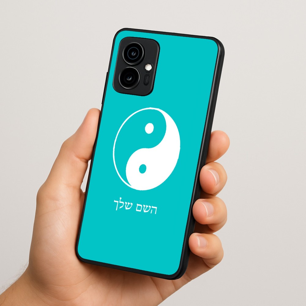 כיסוי בעיצוב אישי עם השם שלך לדגם - Motorola Edge 70 5G בעיצוב סמל יינג יאנג
