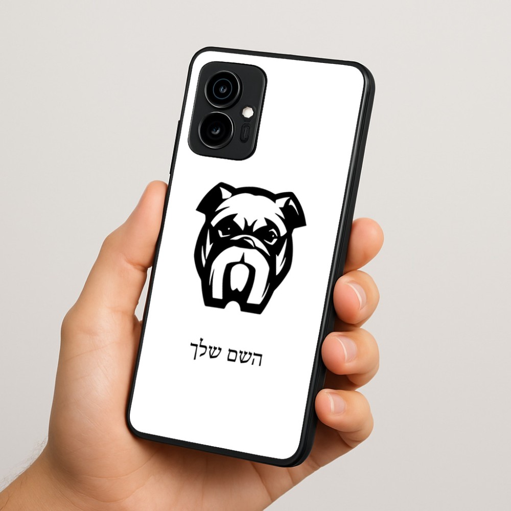 כיסוי בעיצוב אישי עם השם שלך לדגם - Motorola Edge 70 5G בעיצוב פרצוף בולדוג