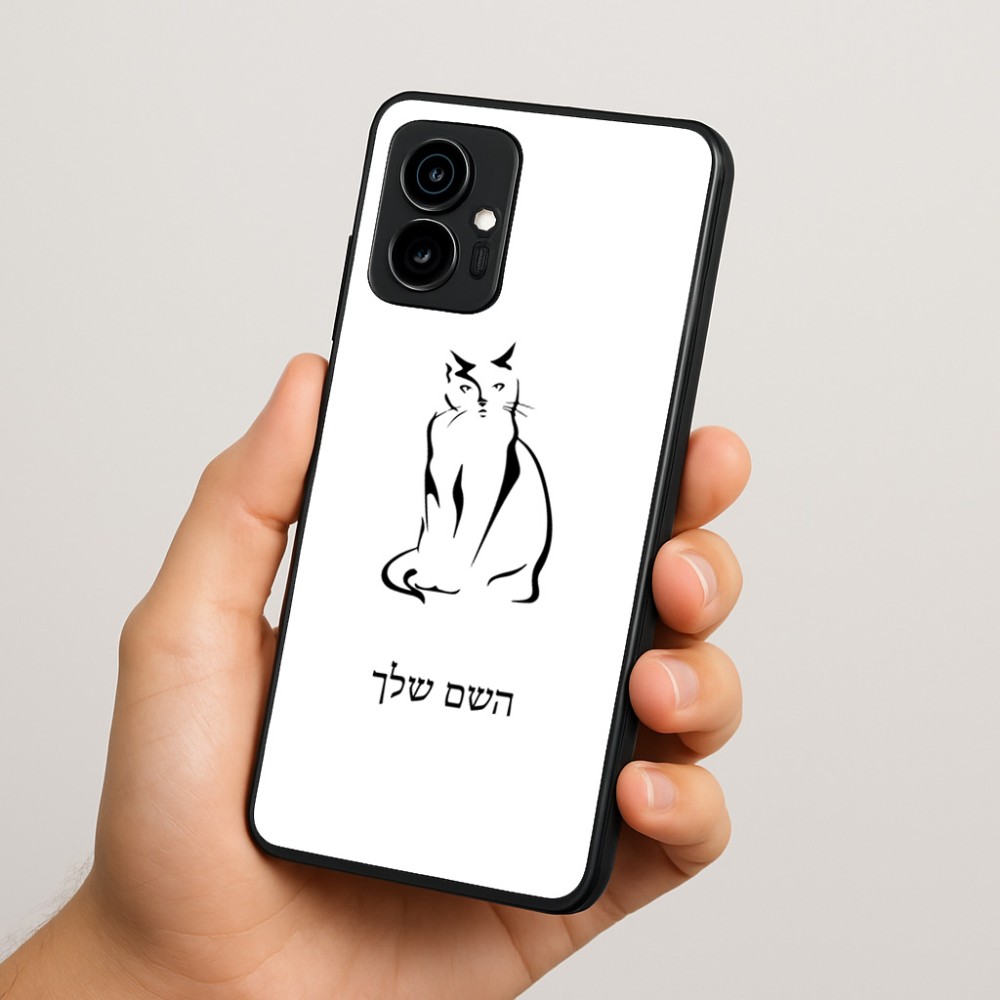כיסוי בעיצוב אישי עם השם שלך לדגם - Motorola Edge 70 5G בעיצוב חתול