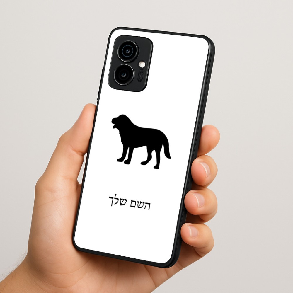 כיסוי בעיצוב אישי עם השם שלך לדגם - Motorola Edge 70 5G בעיצוב כלב