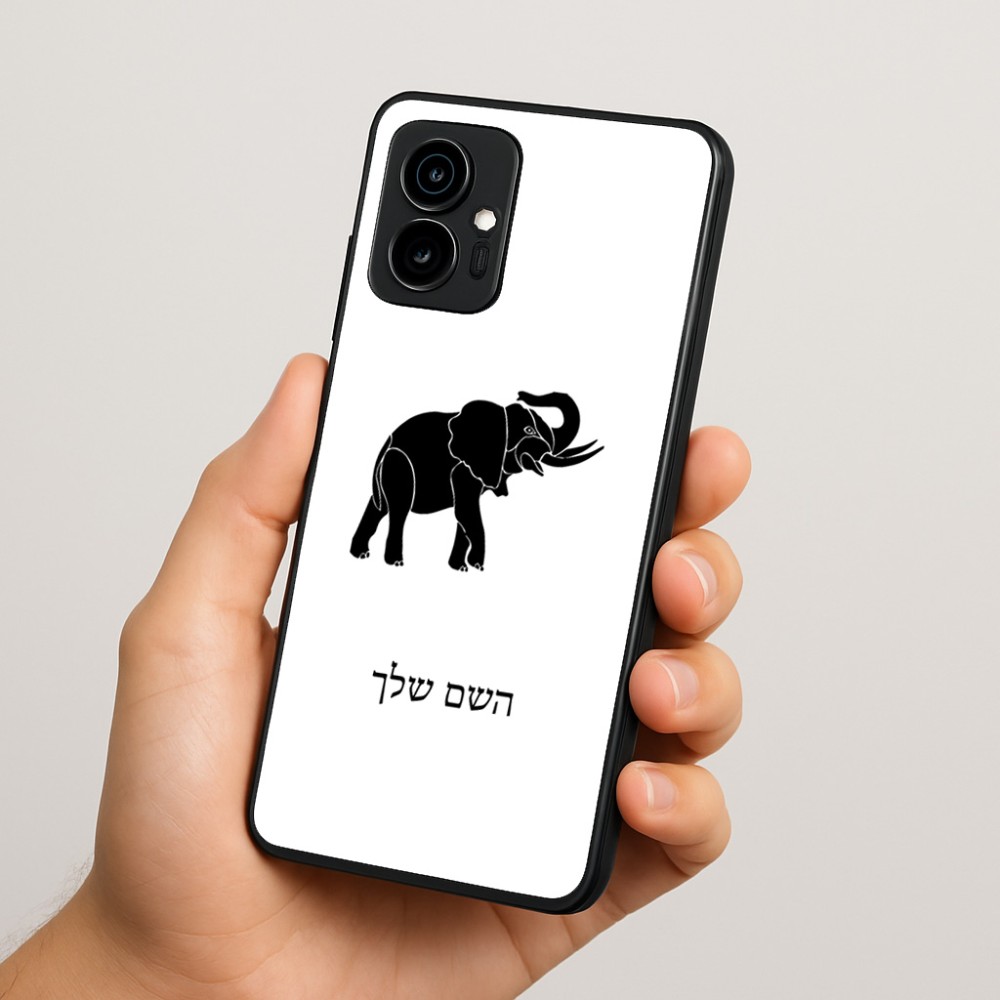 כיסוי בעיצוב אישי עם השם שלך לדגם - Motorola Edge 70 5G בעיצוב פיל
