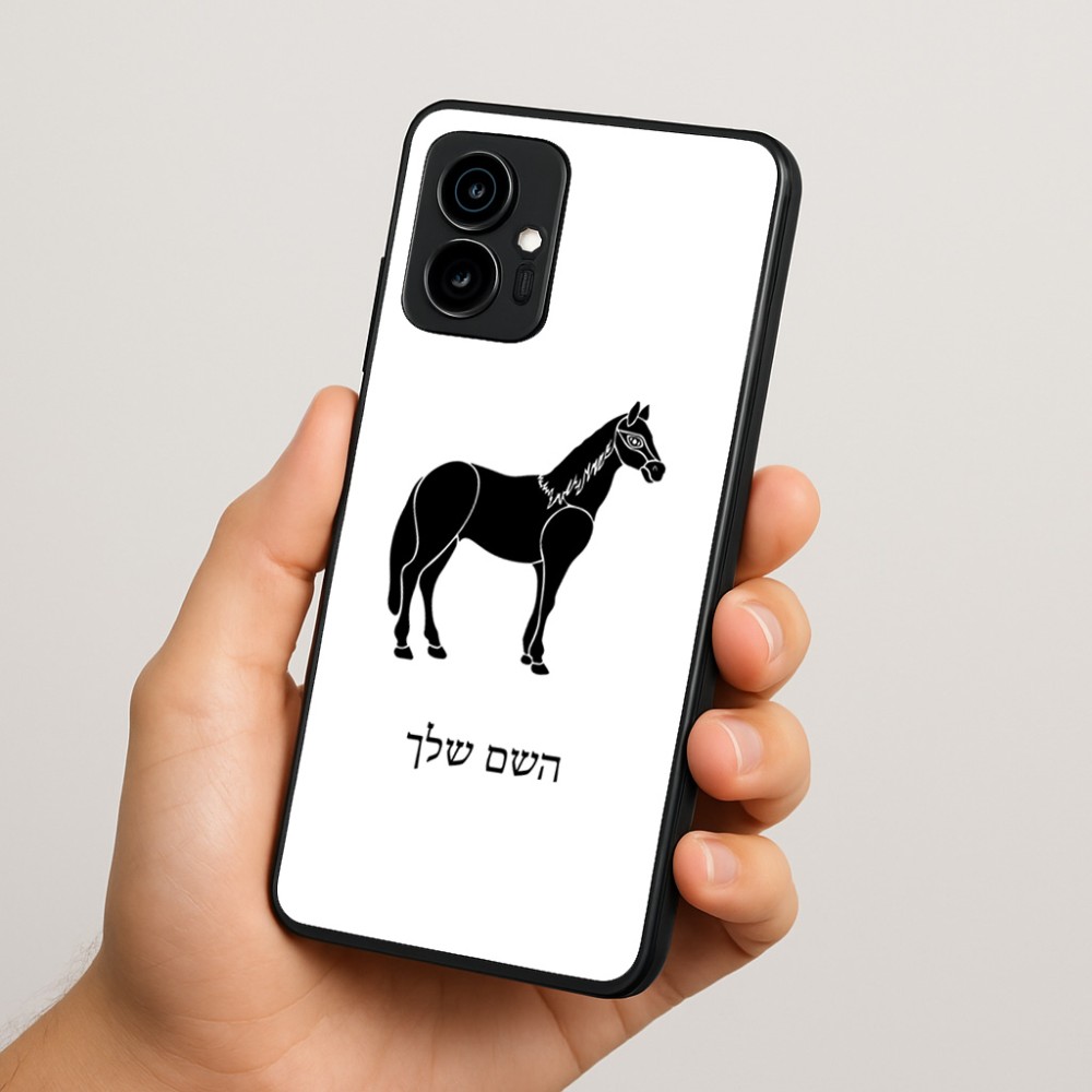 כיסוי בעיצוב אישי עם השם שלך לדגם - Motorola Edge 70 5G בעיצוב סוס