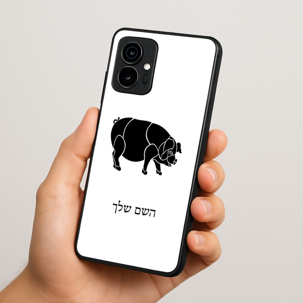 כיסוי בעיצוב אישי עם השם שלך לדגם - Motorola Edge 70 5G בעיצוב חזיר
