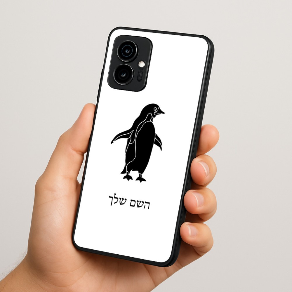 כיסוי בעיצוב אישי עם השם שלך לדגם - Motorola Edge 70 5G בעיצוב פינגווין