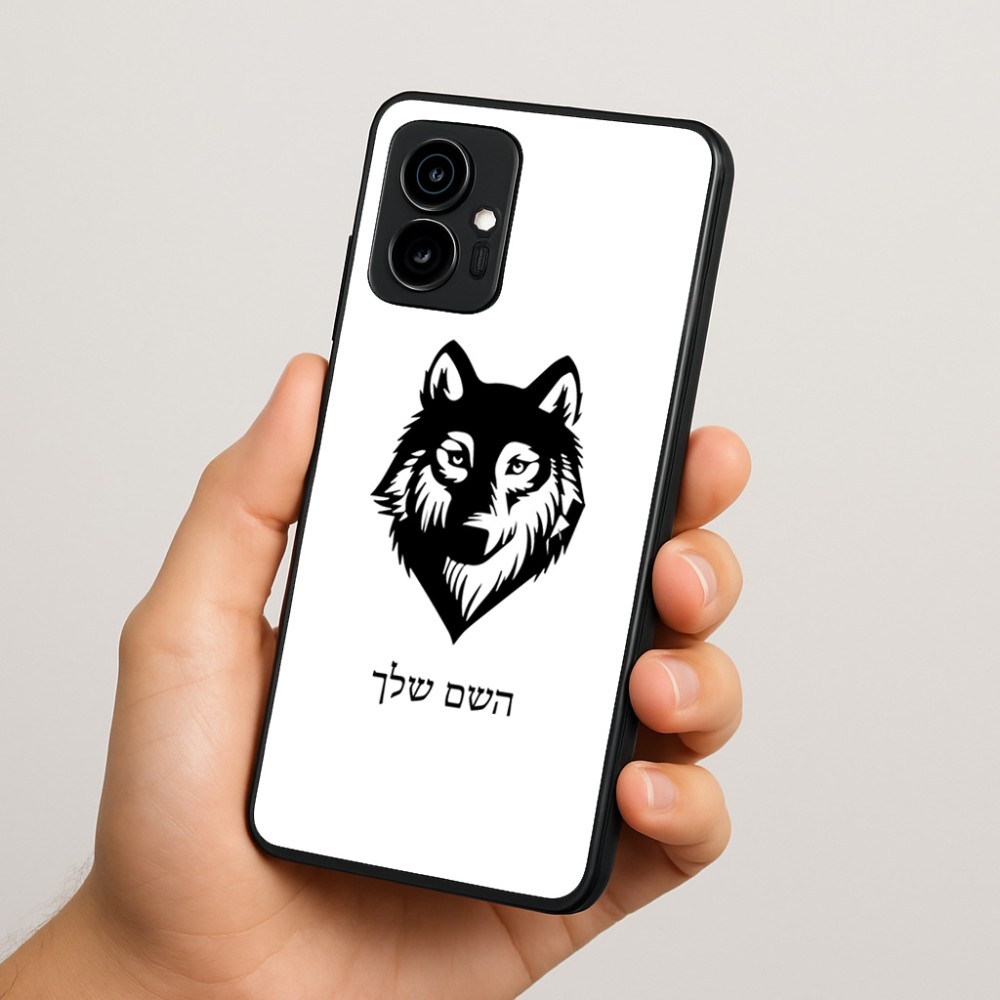 כיסוי בעיצוב אישי עם השם שלך לדגם - Motorola Edge 70 5G בעיצוב זאב