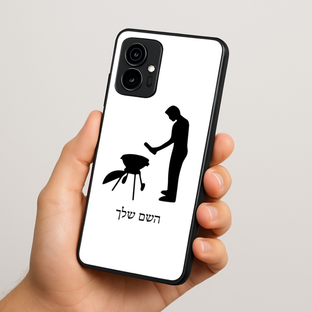 כיסוי בעיצוב אישי עם השם שלך לדגם - Motorola Edge 70 5G בעיצוב גריל ברביקיו