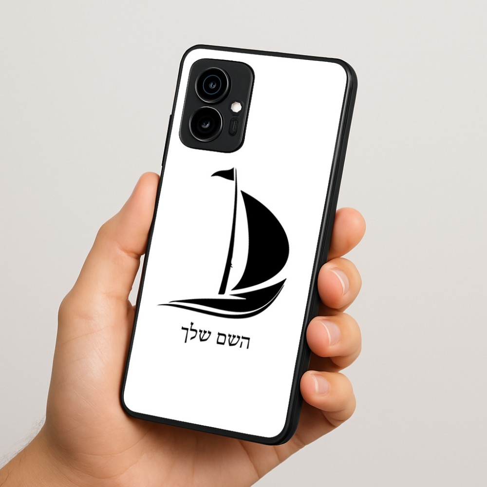 כיסוי בעיצוב אישי עם השם שלך לדגם - Motorola Edge 70 5G בעיצוב סירה