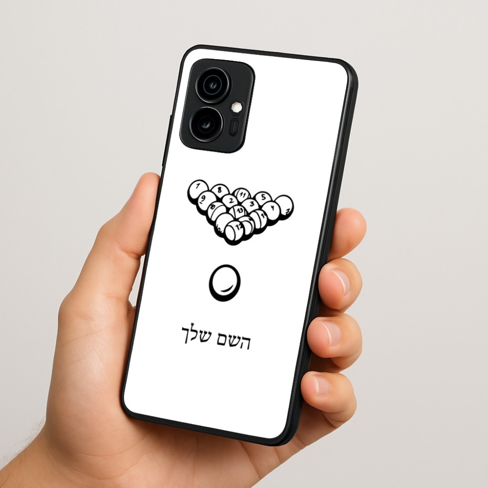 כיסוי בעיצוב אישי עם השם שלך לדגם - Motorola Edge 70 5G בעיצוב בריכה - ביליארד -