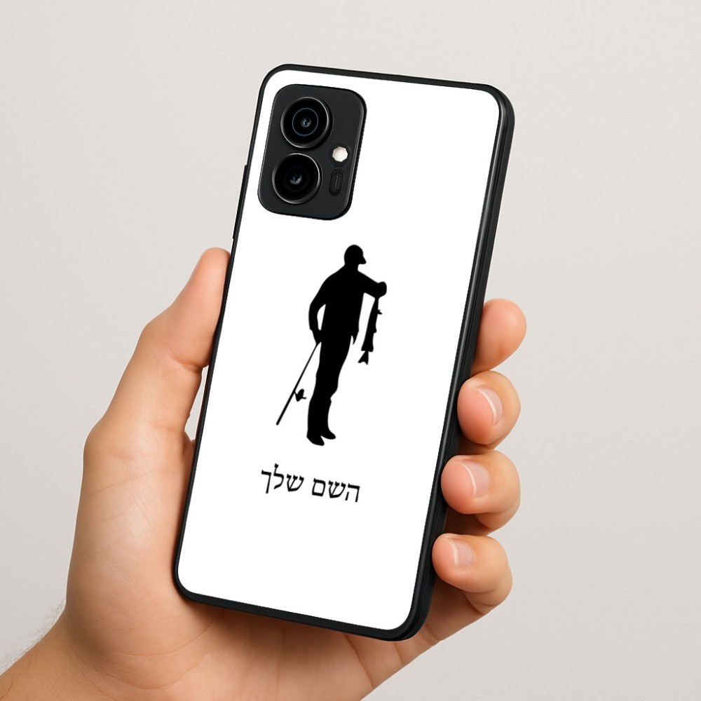 כיסוי בעיצוב אישי עם השם שלך לדגם - Motorola Edge 70 5G בעיצוב פישמן