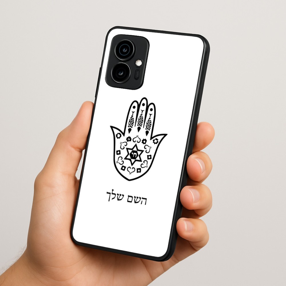 כיסוי בעיצוב אישי עם השם שלך לדגם - Motorola Edge 70 5G בעיצוב חמסה - קבלה