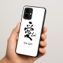כיסוי בעיצוב אישי עם השם שלך לדגם - Motorola Edge 70 5G בעיצוב אהבה באותיות יפניות