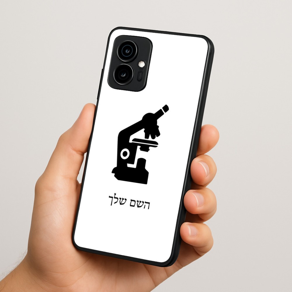 כיסוי בעיצוב אישי עם השם שלך לדגם - Motorola Edge 70 5G בעיצוב מיקרוסקופ