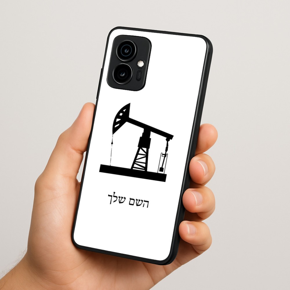 כיסוי בעיצוב אישי עם השם שלך לדגם - Motorola Edge 70 5G בעיצוב באר נפט