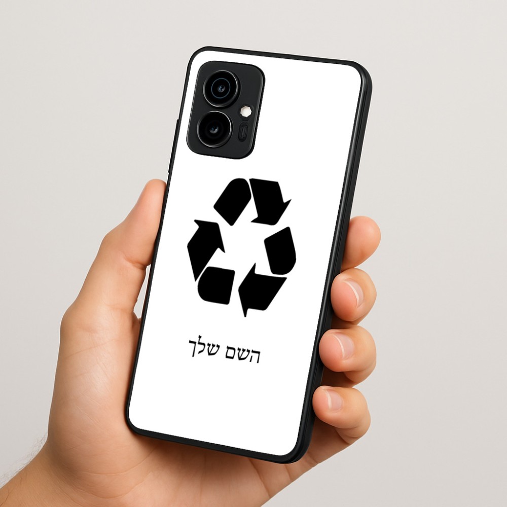 כיסוי בעיצוב אישי עם השם שלך לדגם - Motorola Edge 70 5G בעיצוב למחזר