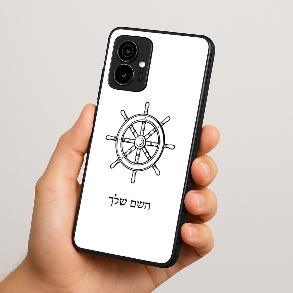 כיסוי בעיצוב אישי עם השם שלך לדגם - Motorola Edge 70 5G בעיצוב הגה - קפטן - ים