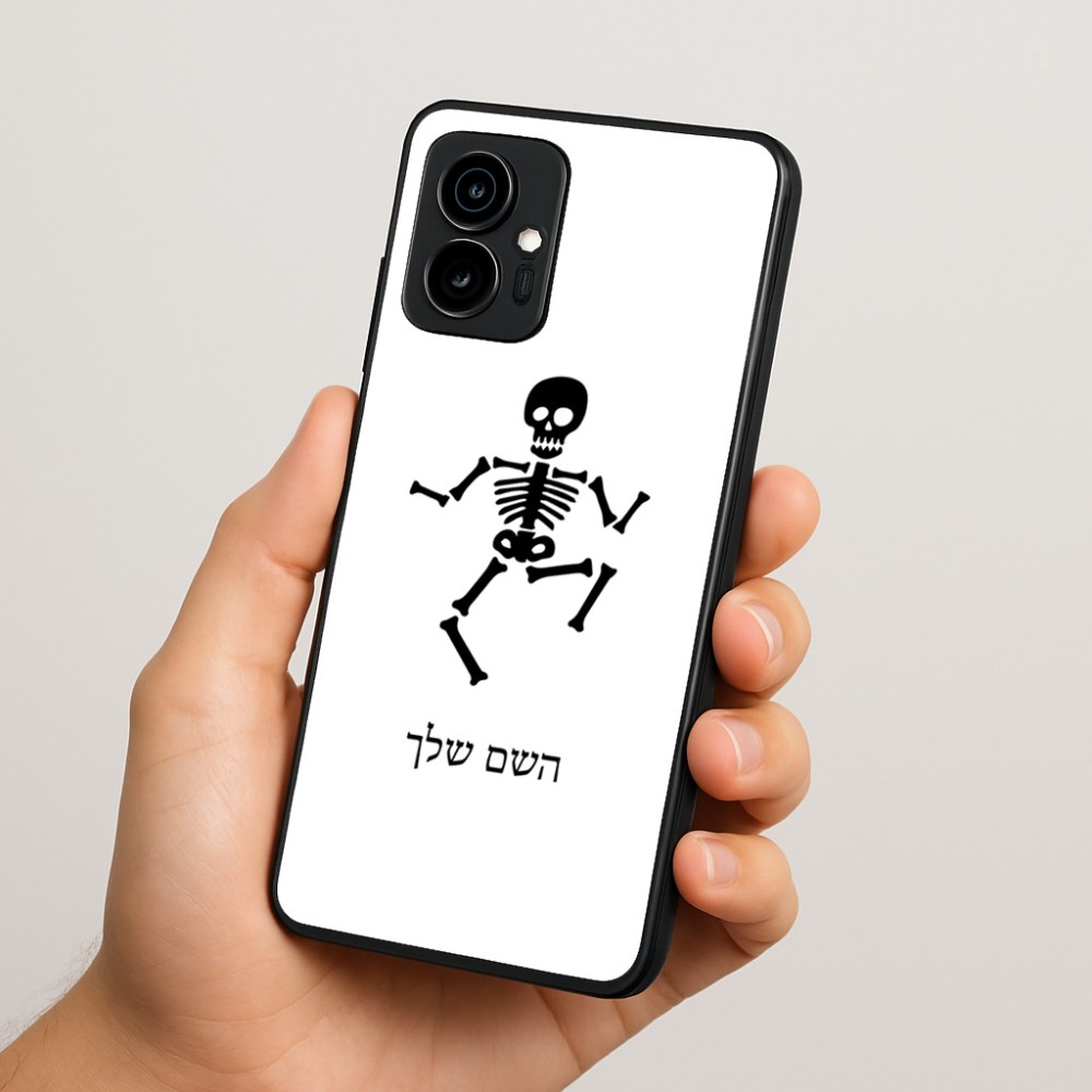כיסוי בעיצוב אישי עם השם שלך לדגם - Motorola Edge 70 5G בעיצוב סקלטון