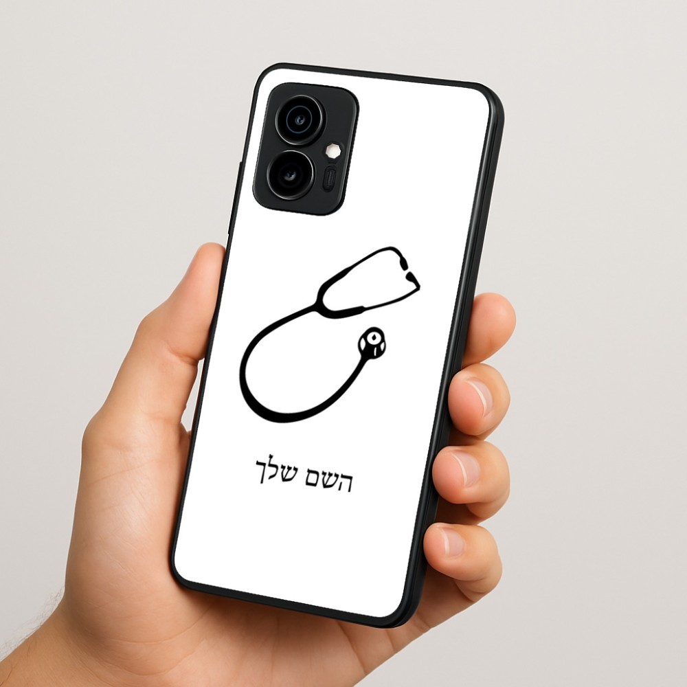 כיסוי בעיצוב אישי עם השם שלך לדגם - Motorola Edge 70 5G בעיצוב סטטוסקופ רופא