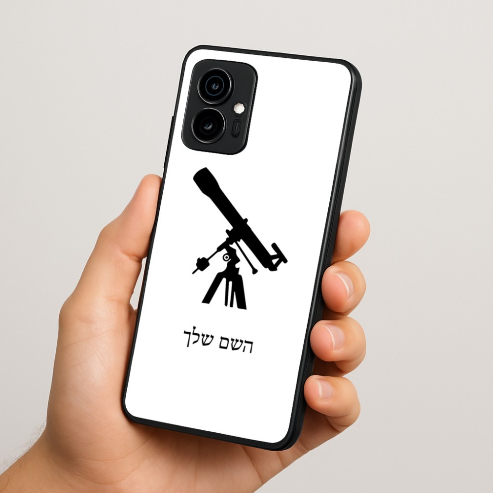 כיסוי בעיצוב אישי עם השם שלך לדגם - Motorola Edge 70 5G בעיצוב טלסקופ