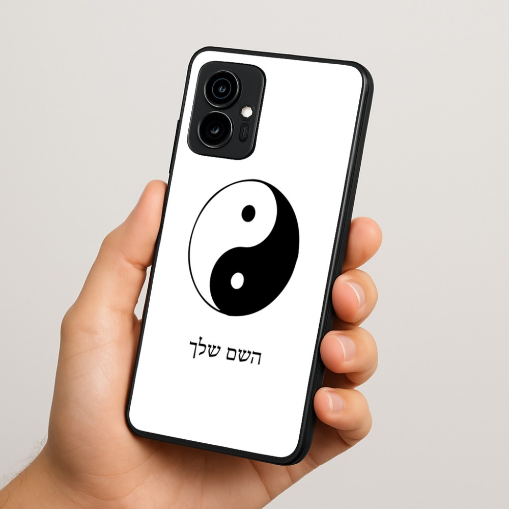 כיסוי בעיצוב אישי עם השם שלך לדגם - Motorola Edge 70 5G בעיצוב סמל יינג יאנג